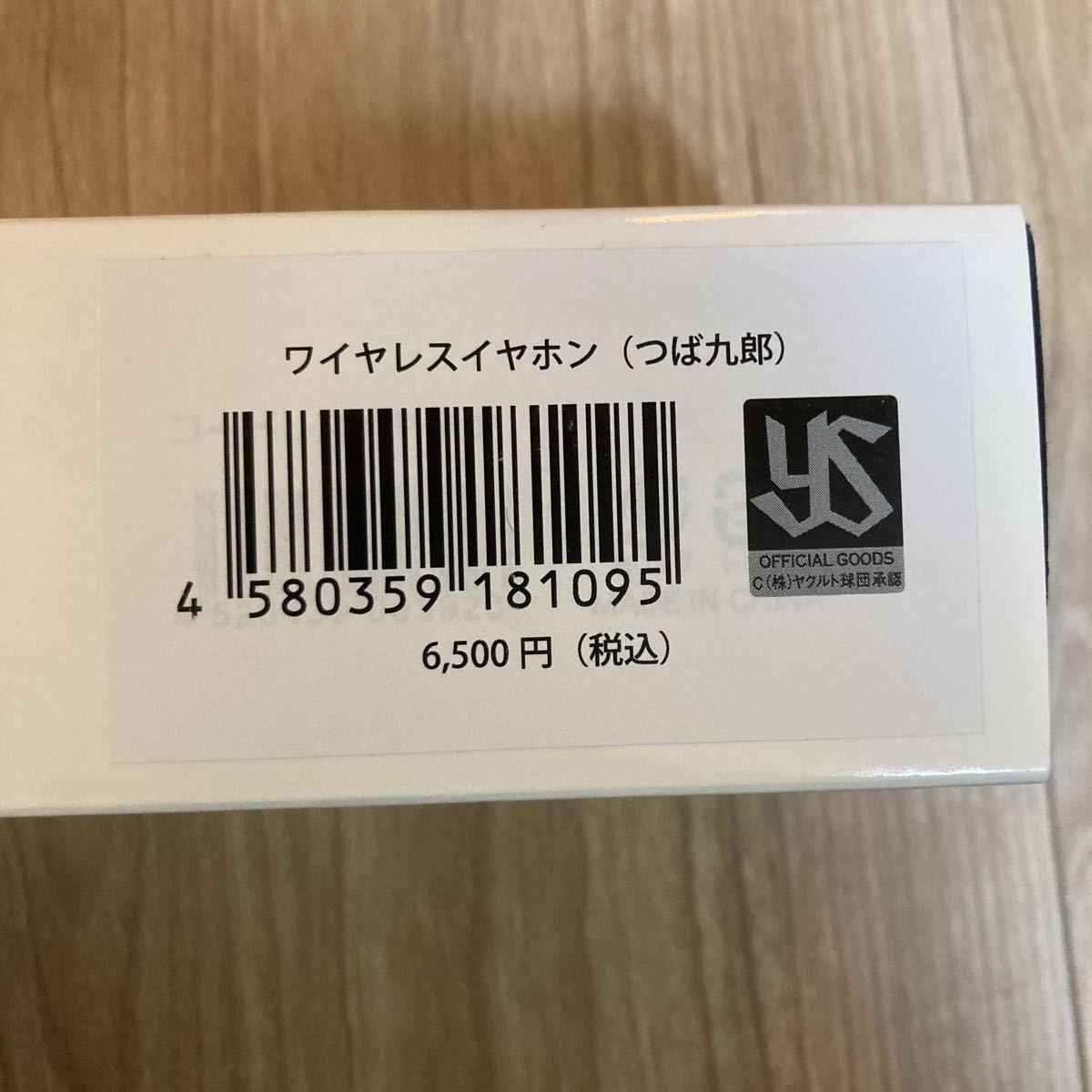 送料無料】ワイヤレスイヤホン つば九郎 東京ヤクルトスワローズ
