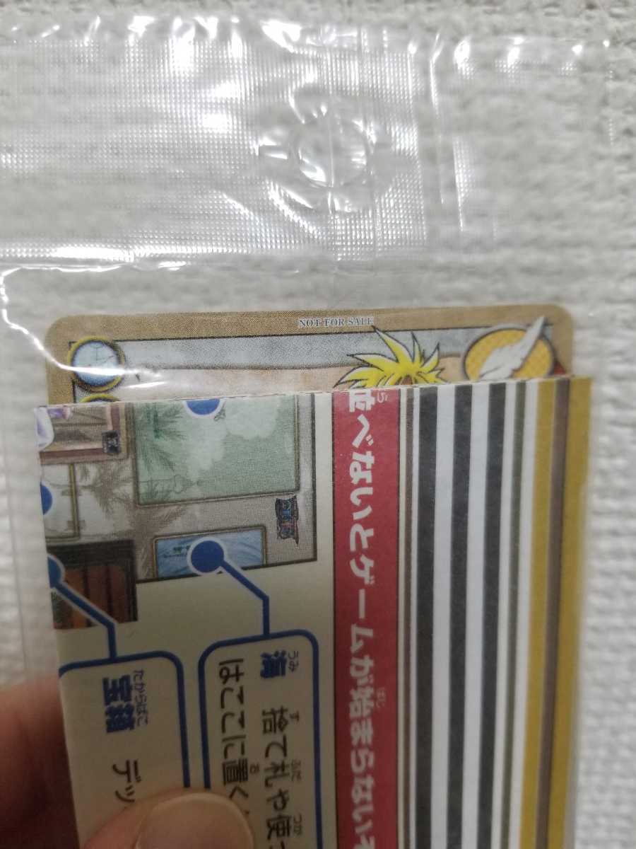 ワンピース カードダス トレジャーバトル 応募者プロモ 未開封 貴重 未開封パック ワンピース ONE PIECE トレジャーバトル 限定カード