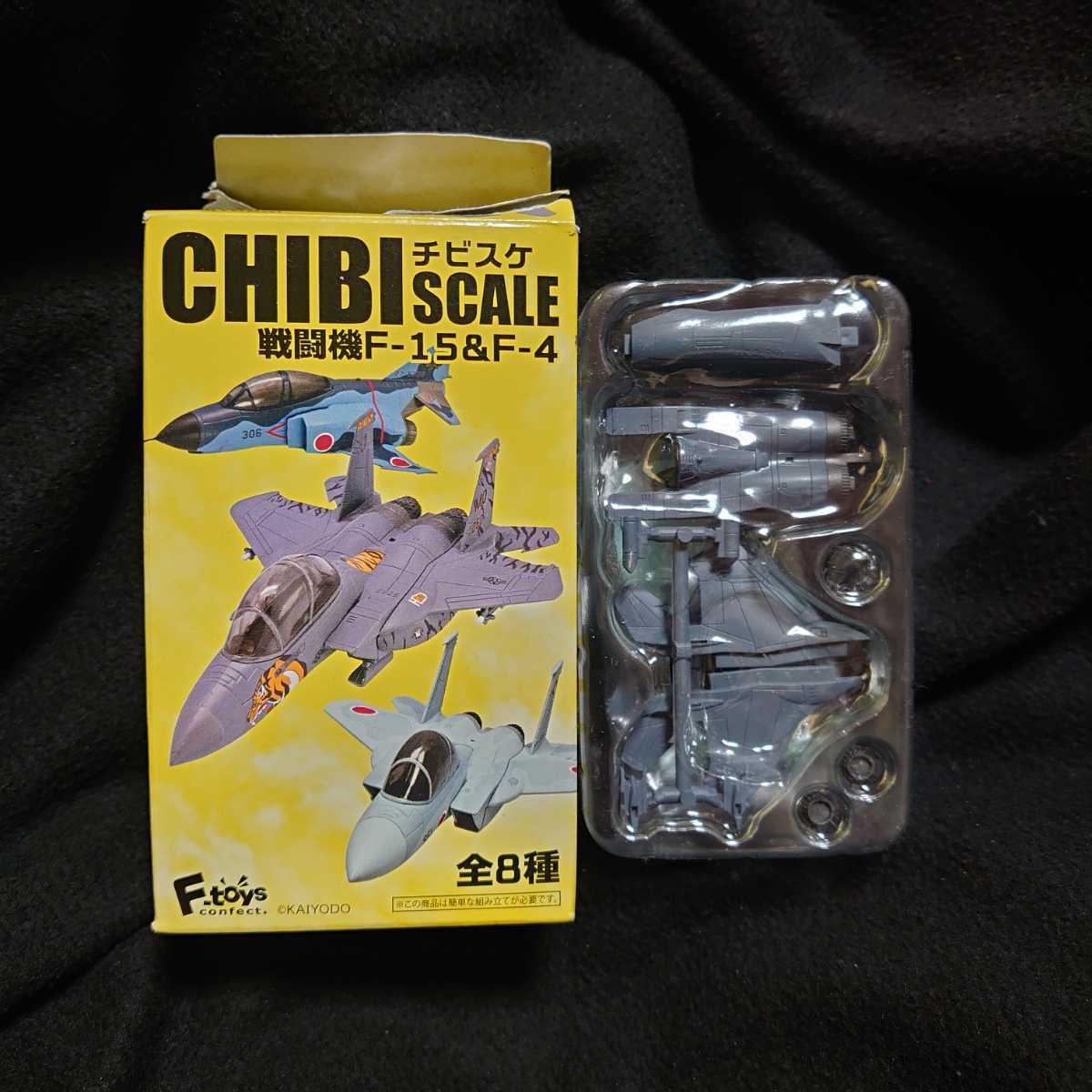 海洋堂 F-toys CHIBISCALE チビスケ 戦闘機F-15&F-4 1-C1 F-15E