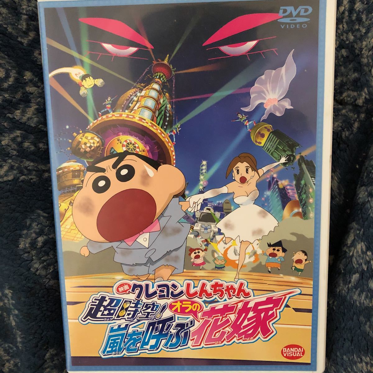 映画クレヨンしんちゃん超時空 嵐を呼ぶオラの花嫁 Dvd 劇場版 矢島晶子 か行 売買されたオークション情報 Yahooの商品情報をアーカイブ公開 オークファン Aucfan Com