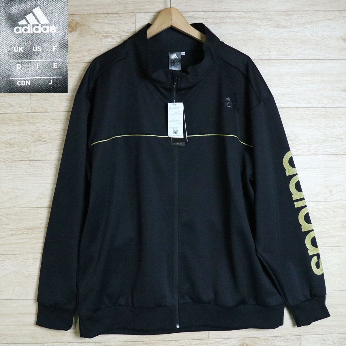 65/618 新品 アディダス adidas ジャージ 4XO 4XL ビッグサイズ 