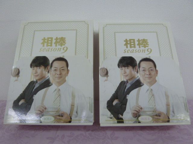 DVD 相棒 season9 DVD-BOX I 水谷豊