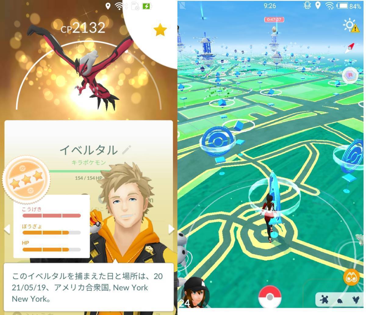 電池新品 人気の黒色 新品同様 超高性能ram4gb スマホ本体 ポケモンgo ポケgo 位置偽装 擬装可 自動歩行可 Ze551ml Zenfone2 Www Seekapor Com