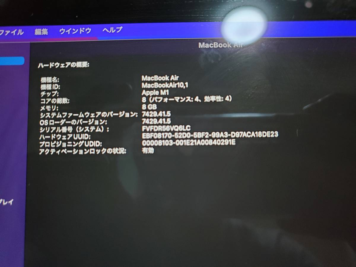 MacBook Air M1 Mac Apple 0 | Book 16GB 256GB レザーケース