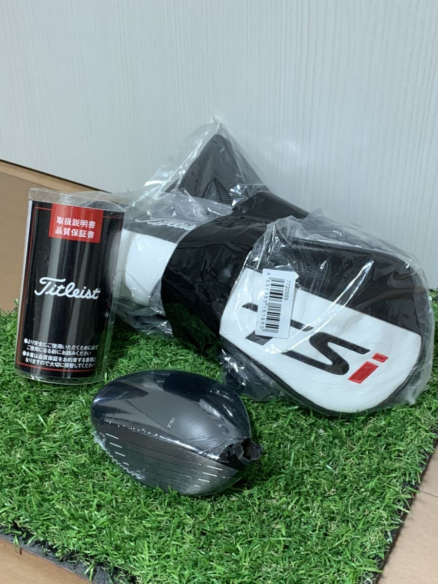 タイトリスト TSi3 フェアウェイウッド 15° ヘッドのみ 未使用品