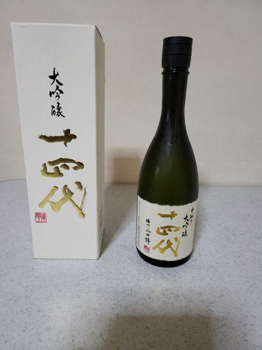 十四代 大吟醸 箱付き 四合瓶 1円～スタート 新政 No.6 信州亀齢 仙禽