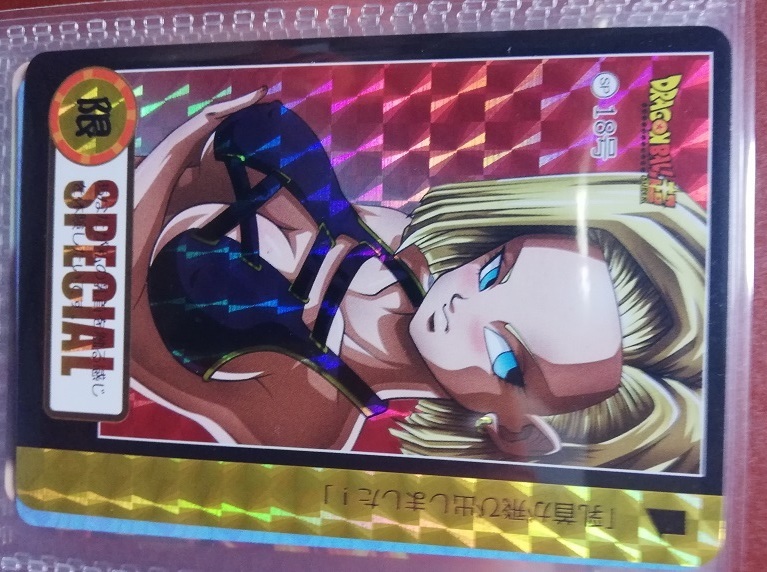 カード ジャンプ ドラゴンボール 18号 s&s 海外 ラスト(ドラゴンボール