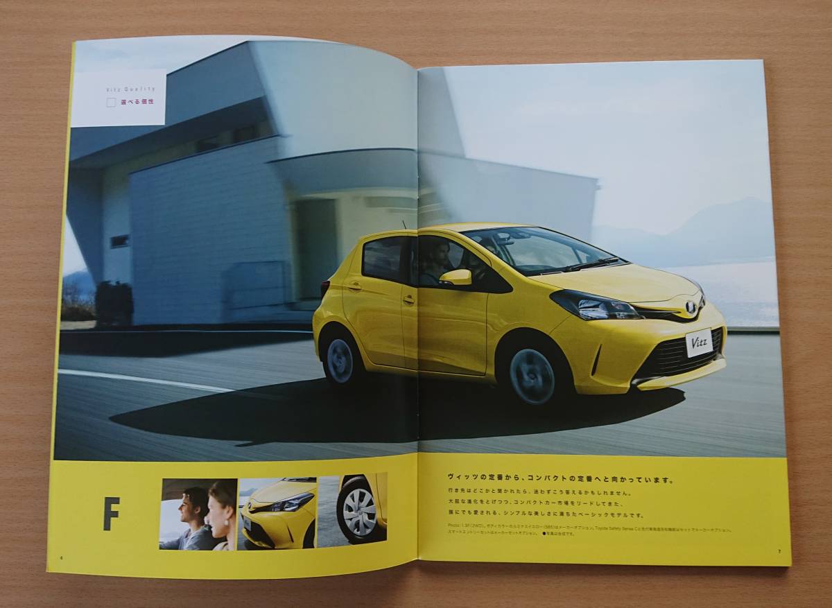 トヨタ ヴィッツ Vitz 130系 16年4月 カタログ 特別仕様車 Led Edition カタログ 価格 ヴィッツ 売買されたオークション情報 Yahooの商品情報をアーカイブ公開 オークファン Aucfan Com