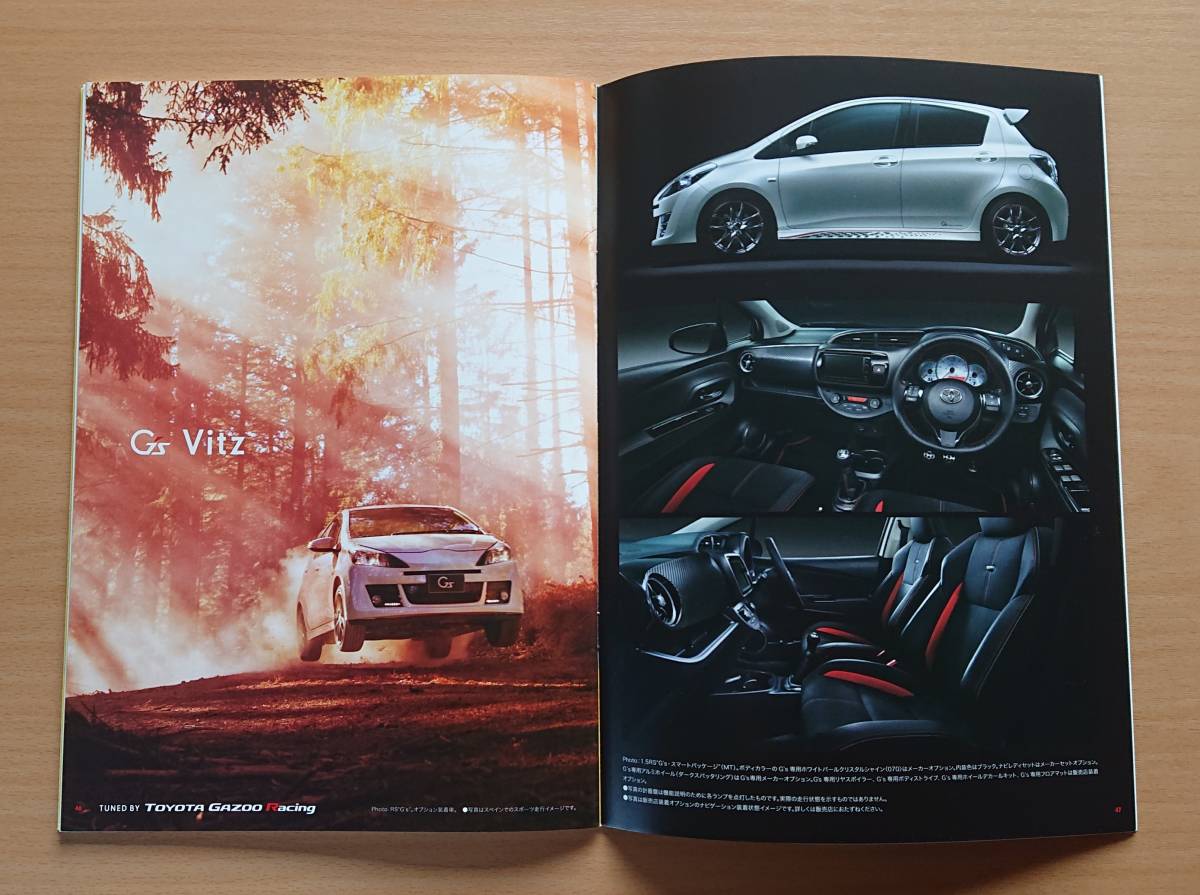 トヨタ ヴィッツ Vitz 130系 16年4月 カタログ 特別仕様車 Led Edition カタログ 価格 ヴィッツ 売買されたオークション情報 Yahooの商品情報をアーカイブ公開 オークファン Aucfan Com