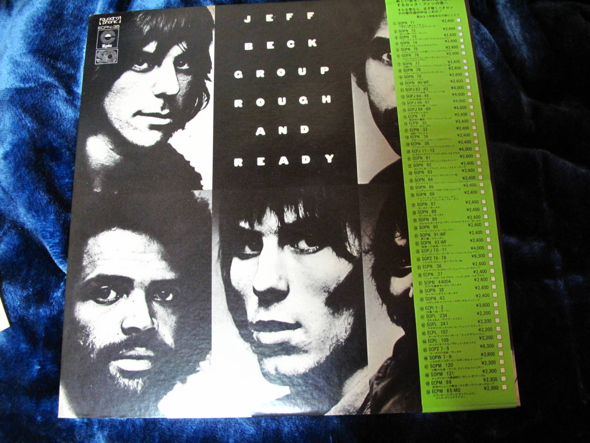 71】Jeff Beck Group ジェフ・ベック・グループ SACD Hybrid ラフ