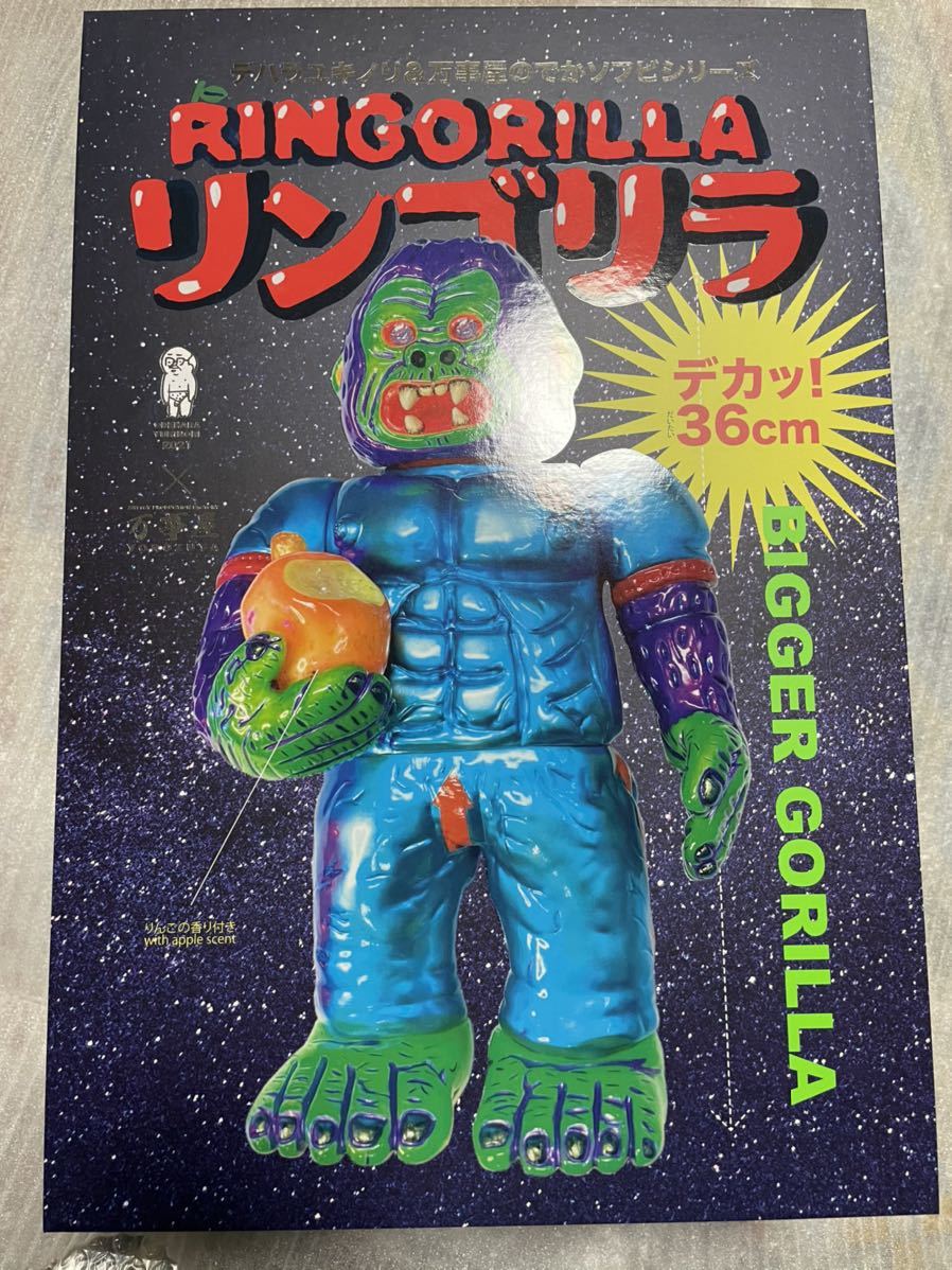 デハラユキノリ 万事屋 リンゴリラ 第四弾(宇宙期)(一般)｜売買された 