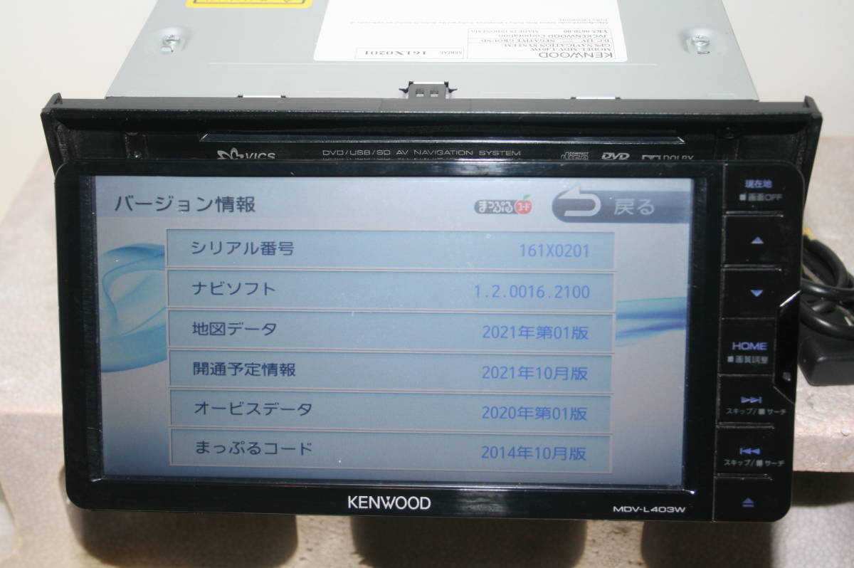 2021年9月版 最新地図&最新オービス 彩速ナビ MDV-L403W 地図