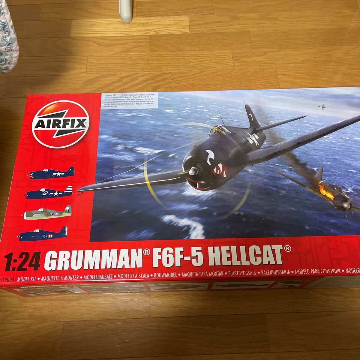 エアフィックス 1/24 アメリカ海軍 グラマン F6F-5 ヘルキャット