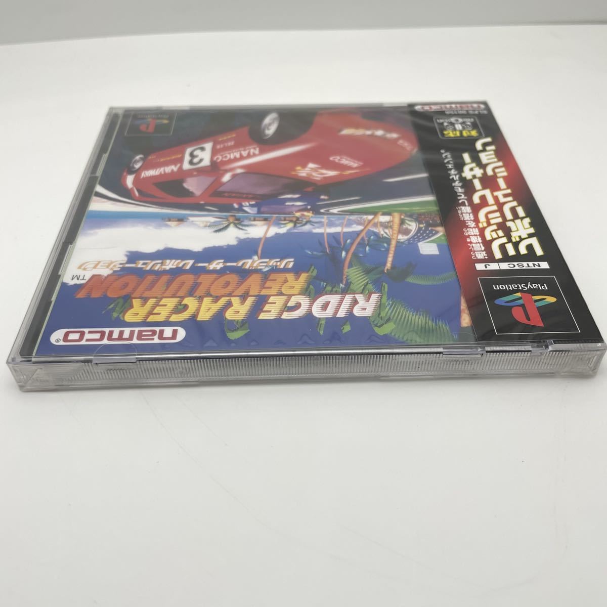 送料無料 希少 未開封】PS リッジレーサー レボリューション☆1円 