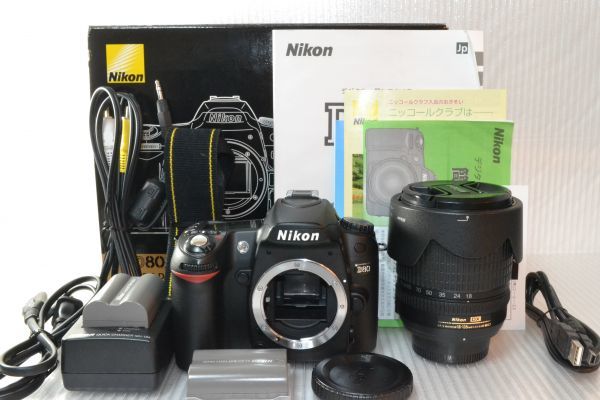送料無料☆超極上☆NIKON ニコン D80 ボディ AF-S NIKKOR 18-135mm F3
