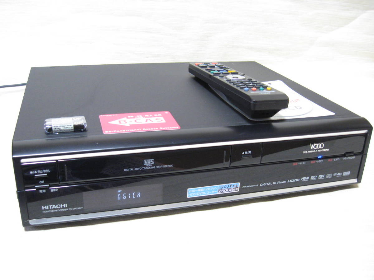  HITACHI ＤＶ－ＤＨ２５０ＶＨ〔250GBHDD/DVD/VHS〕 ＶＨＳ&rarr;ＤＶＤダビングもＯＫ ２００８年製(HDD内蔵)｜売買されたオークション情報、yahooの商品情報をアーカイブ公開 - オークファン HDD内蔵