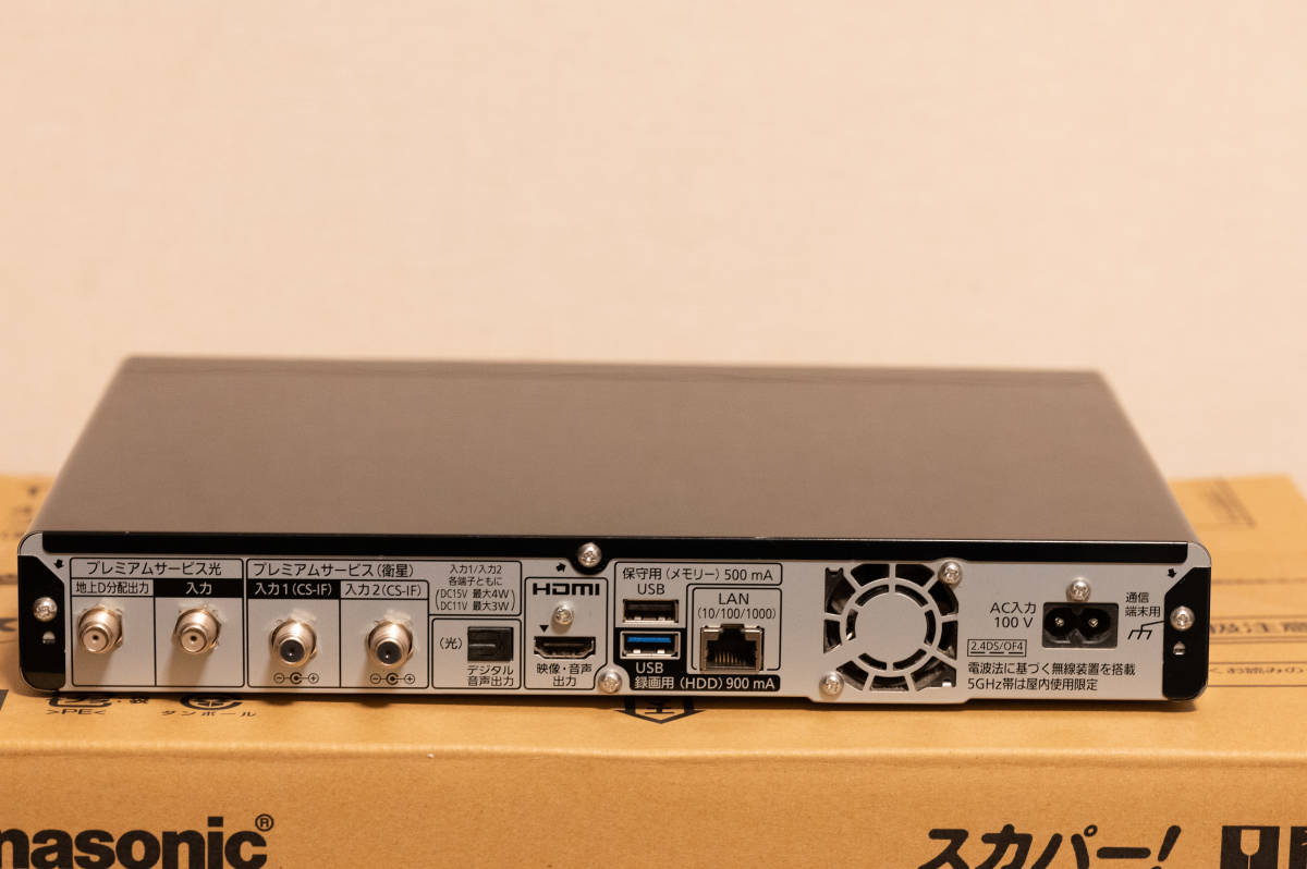 Panasonic TZ-WR4KP 4K対応 スカパー プレミアムサービス スカパー