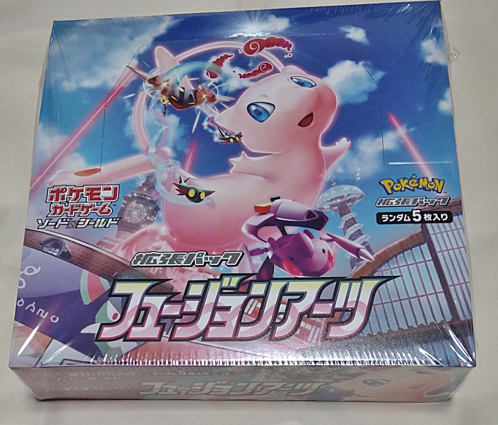 遊戯王 伝説の白き龍 EX エクストラ シークレット シク レジェンダリー
