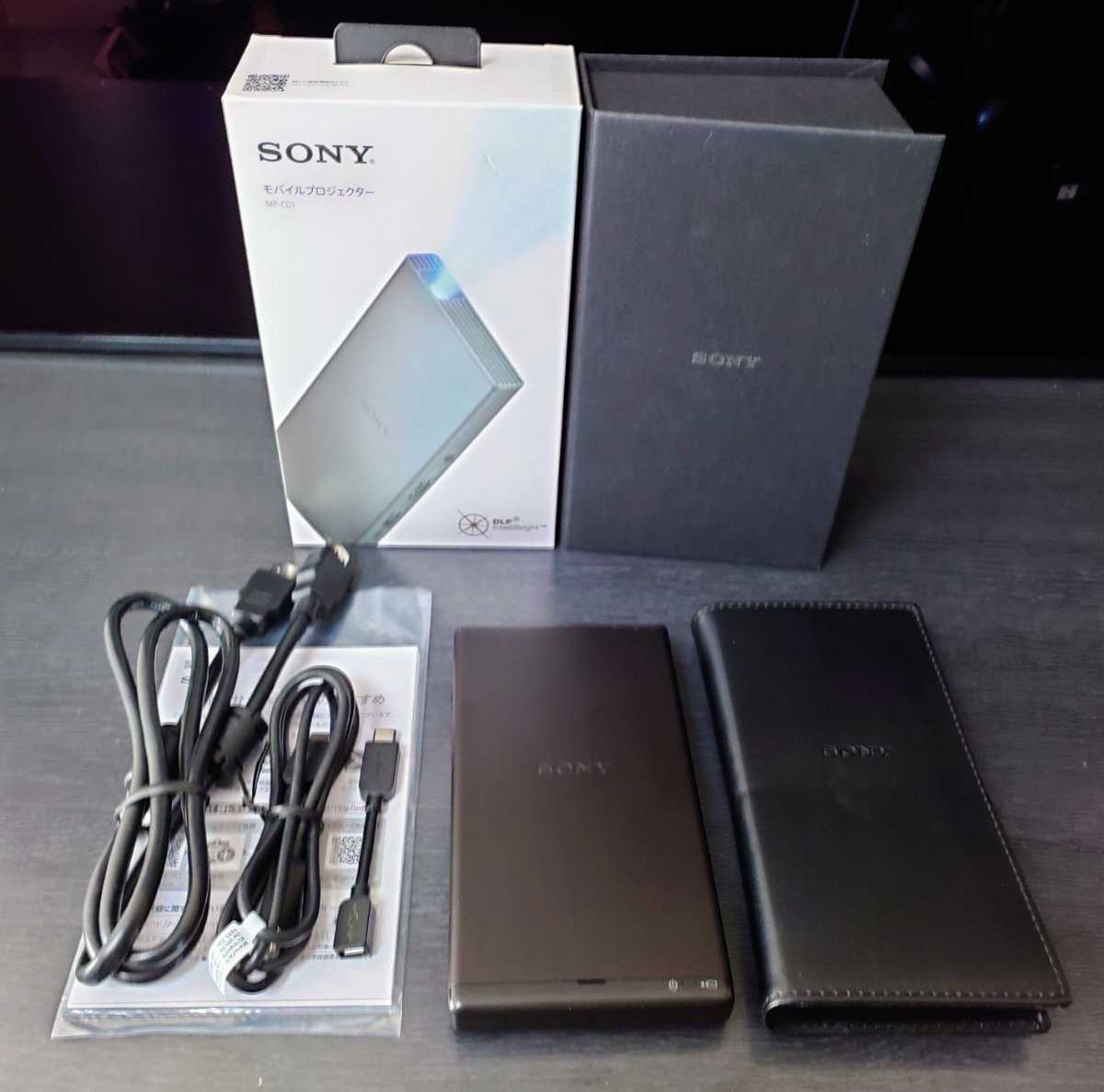 送料無料】SONY モバイルプロジェクター MP-CD1 ブラック【オマケ付き