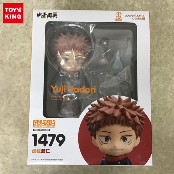  1円 ねんどろいど 1479 呪術廻戦 虎杖 悠仁(その他)｜売買されたオークション情報、yahooの商品情報をアーカイブ公開 - オークファン その他