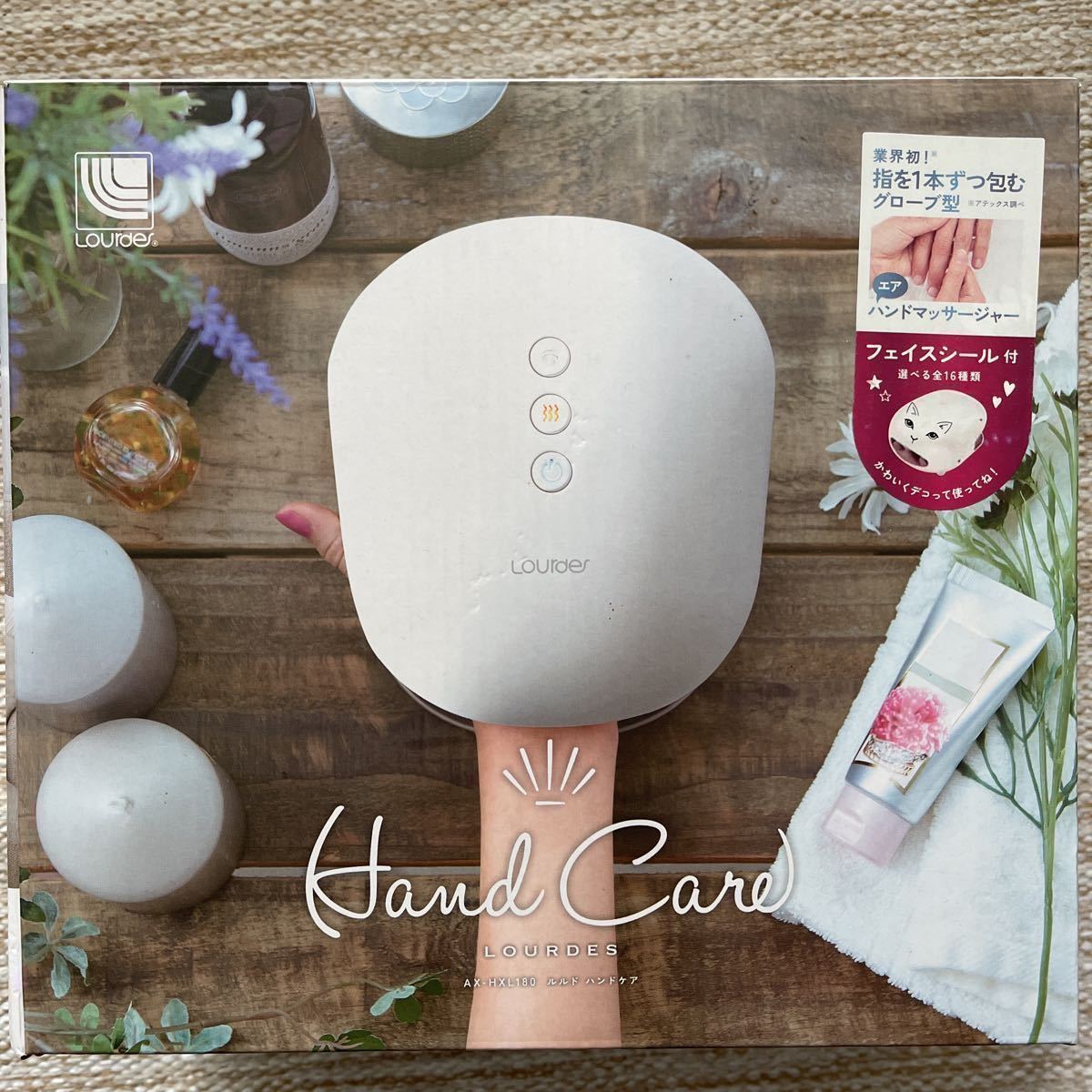 格安，HOT AX-HXL180 ルルド ハンドマッサージャー ルルドハンドケア ハンドケア ハンド アテックス HAND Care Lourdes ATEX 家庭用(ハンディマッサージャー)｜売買されたオークション情報、yahooの商品情報をア ハンディマッサージャー