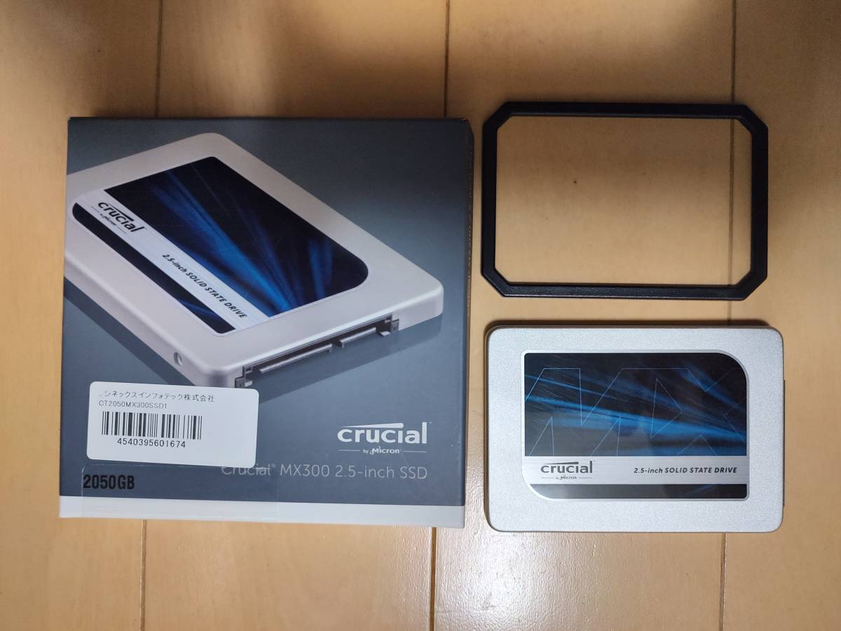 crucial MX300 2.5インチ SSD 2TB CT2050MX300SSD1 crucialMX3002