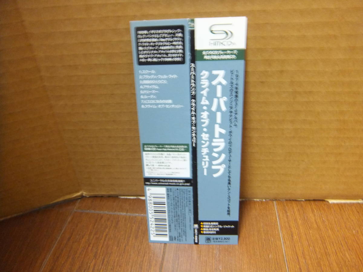 クライム・オブ・センチュリー(紙ジャケット仕様 スーパートランプ