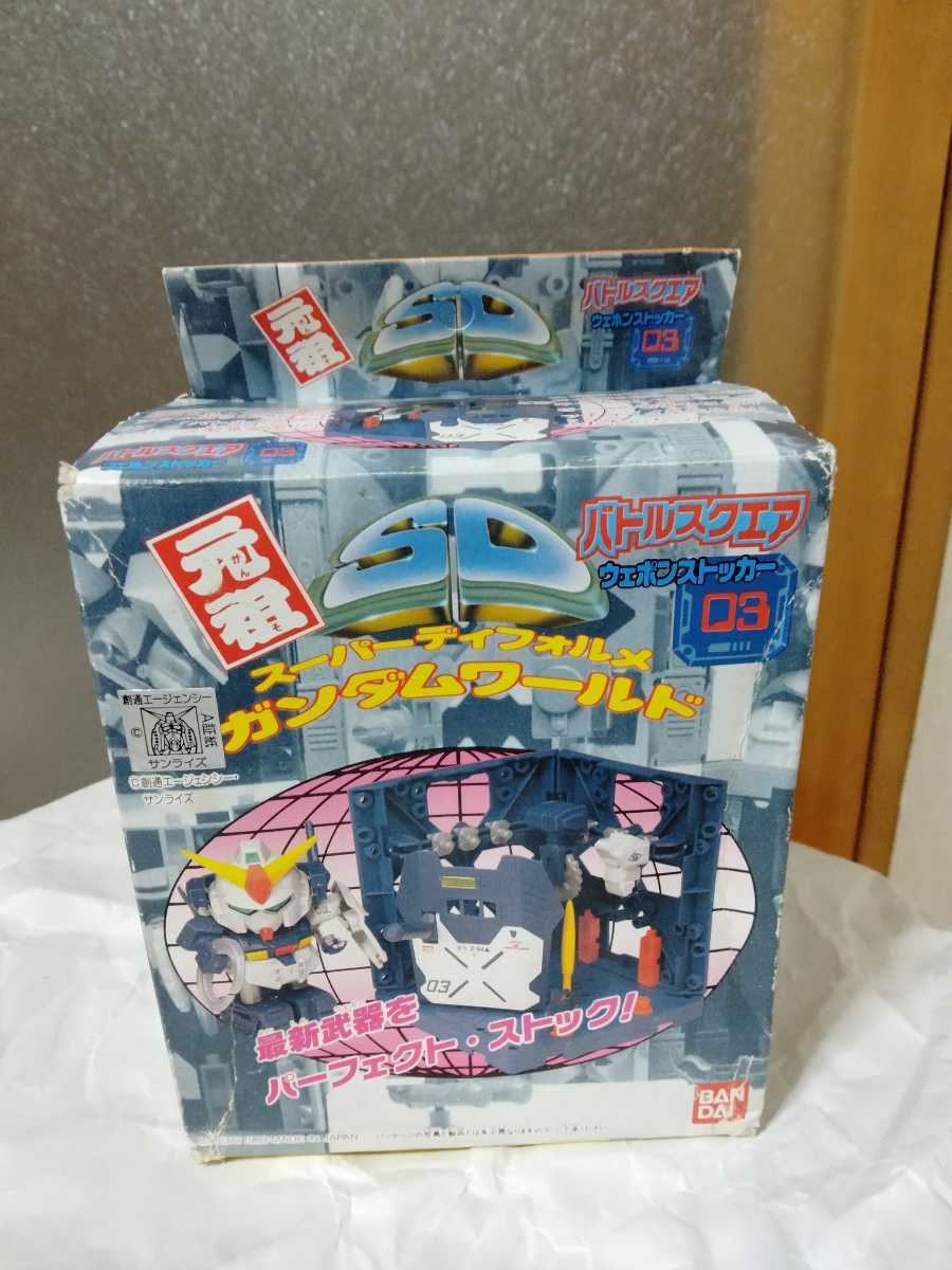 元祖SDスーパーディフォルメガンダムワールドバトルスクエアウエポンストッカーゲットオンガンダムクロスシルエットフォーミュラBB戦士SDX