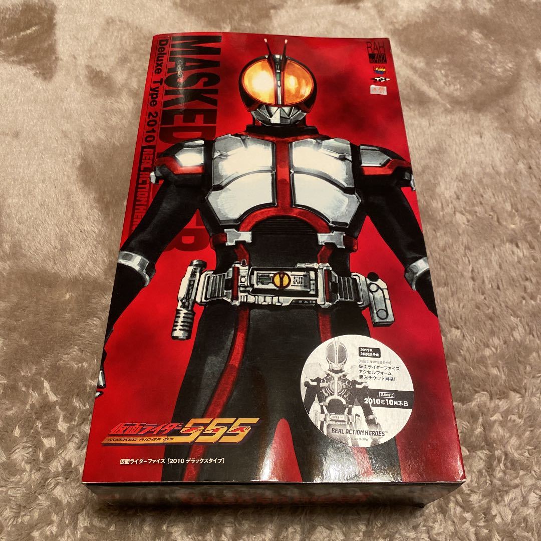リアルアクションヒーローズ No.492 RAH 仮面ライダーファイズ S.H