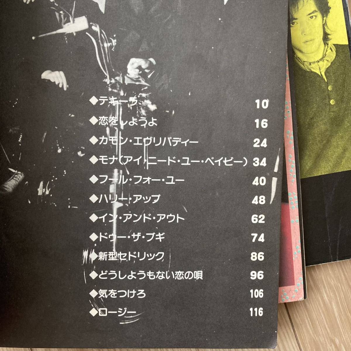 本 THE ROOSTERS バンドスコア 2冊セット 超貴重！