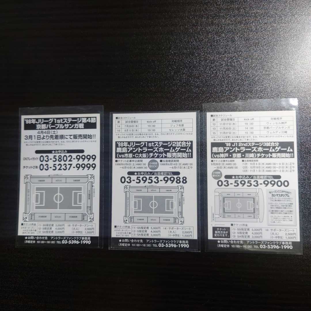 小笠原満男 鹿島アントラーズ Jリーグカード Www Cuapactv Com 小笠原満男 鹿島アントラーズ Jリーグカード Www Cuapactv Com