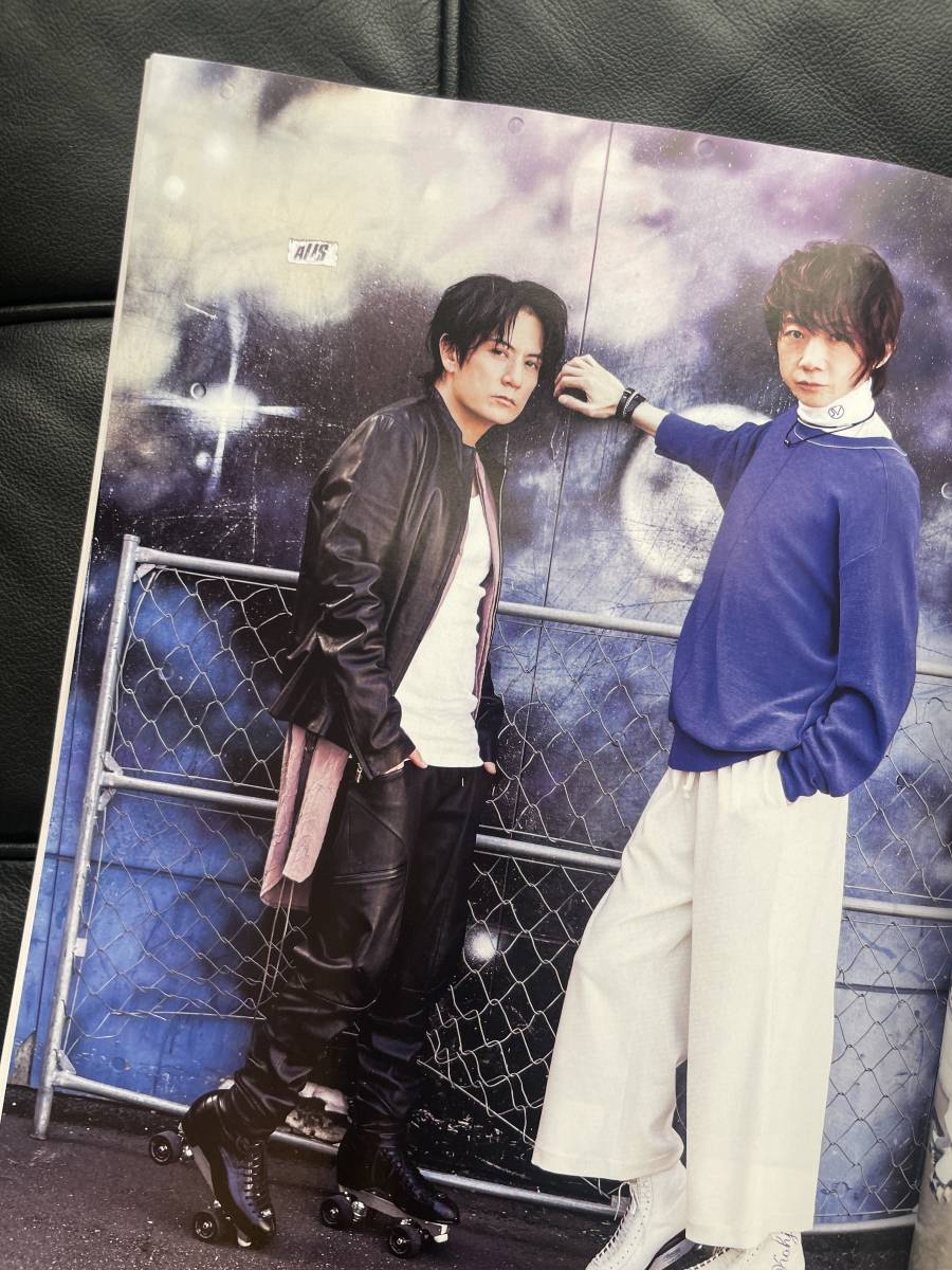 Soda 22年1月号 Sexy Zone 道枝駿佑 岡田将生 Snow Man 光genji 内海 佐藤アツヒロ アイドル 芸能人 売買されたオークション情報 Yahooの商品情報をアーカイブ公開 オークファン Aucfan Com