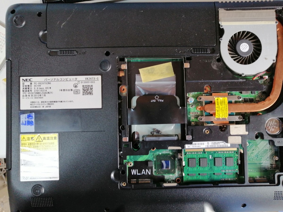 ジャンク品☆部品取り NEC VK26TX-G/Core i5/C1091 新作登場，新作
