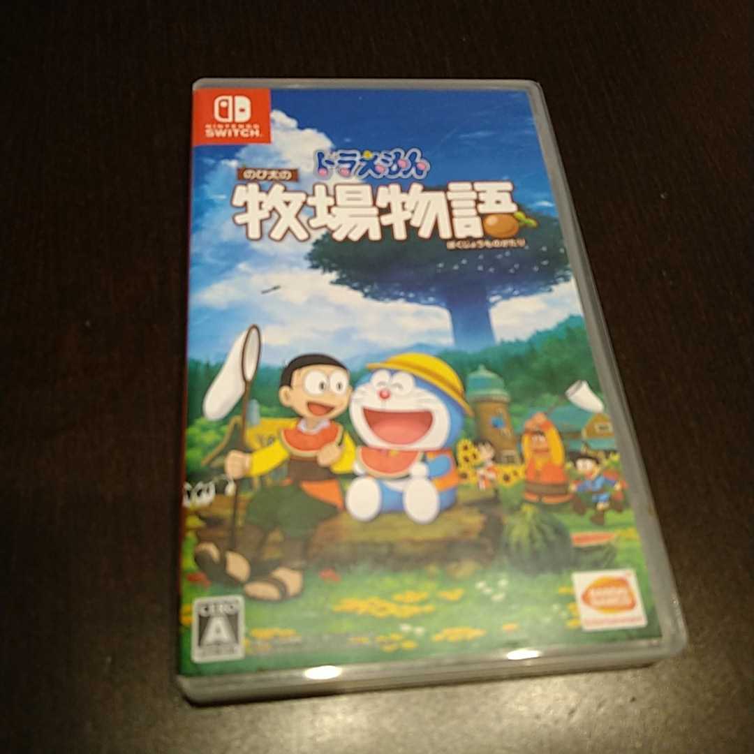 ○中古品○ニンテンドースイッチ ドラえもん のび太 牧場物語 任天堂
