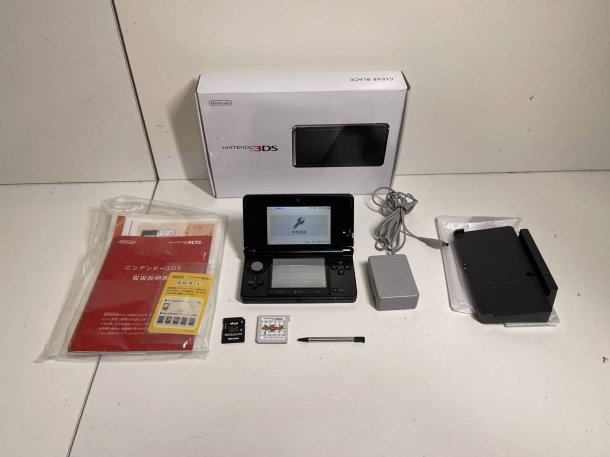 3DS 本体 充電器 充電台 タッチペン SDカード ブラック｜テレビゲーム
