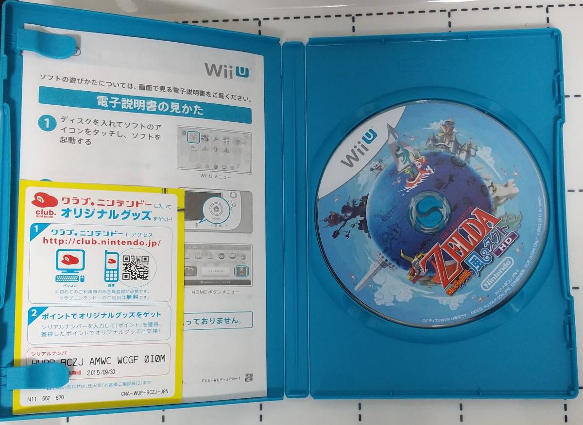 中古品　Wii U　ゼルダの伝説 風のタクト HD ゼルダの伝説 風のタクト HD 任天堂公式 HD: メルカリ