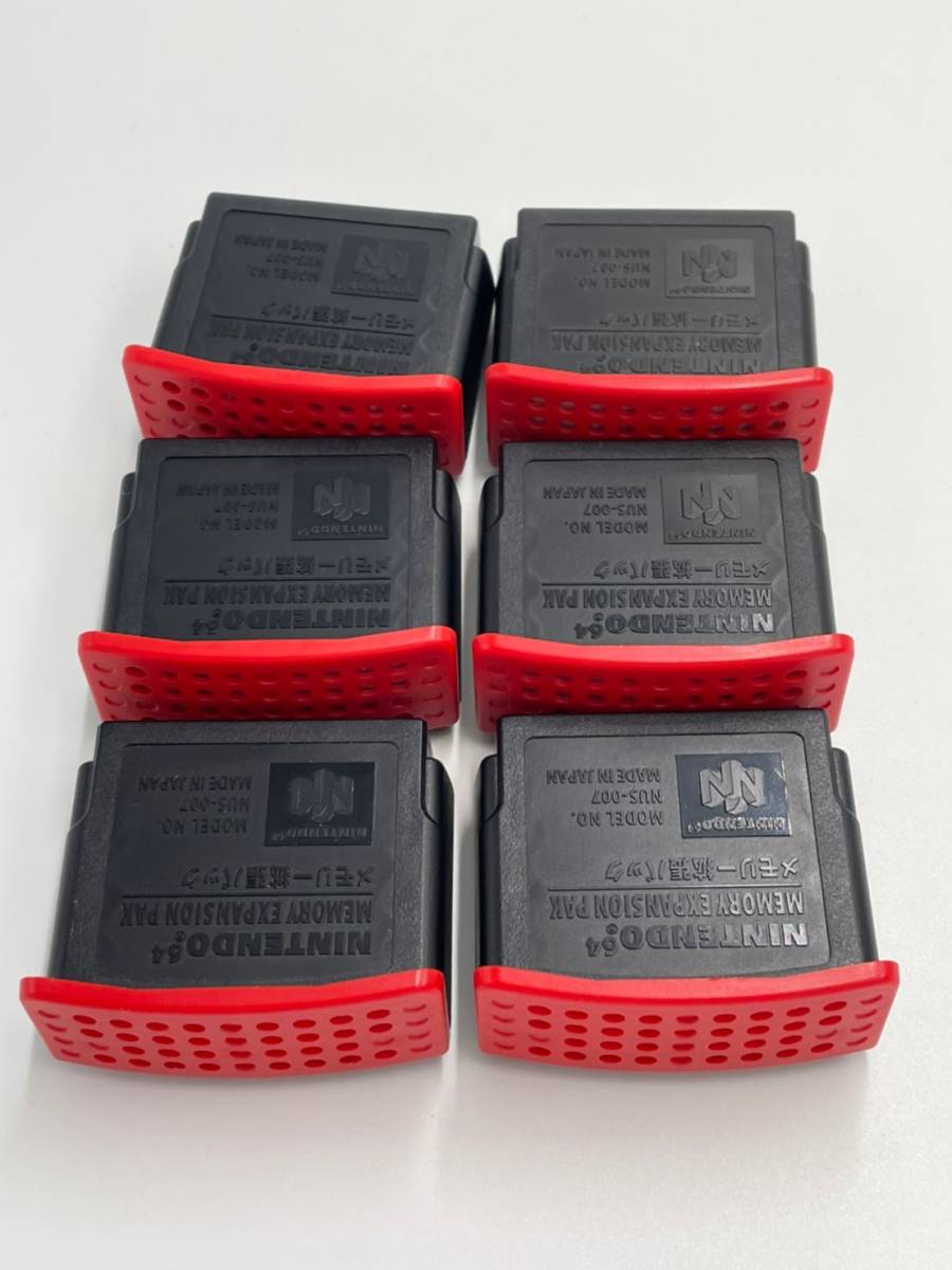 1円～】ニンテンドー64 メモリー拡張パック 6個 まとめ セット 動作