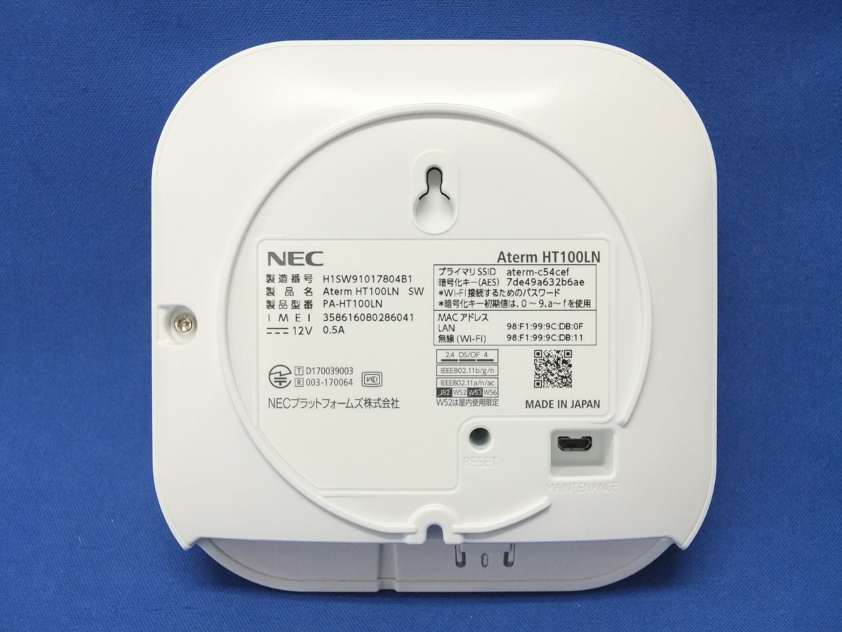 C54-39 NEC Aterm HT100LN LTEホームルータ C54-39 NEC Aterm HT100LN