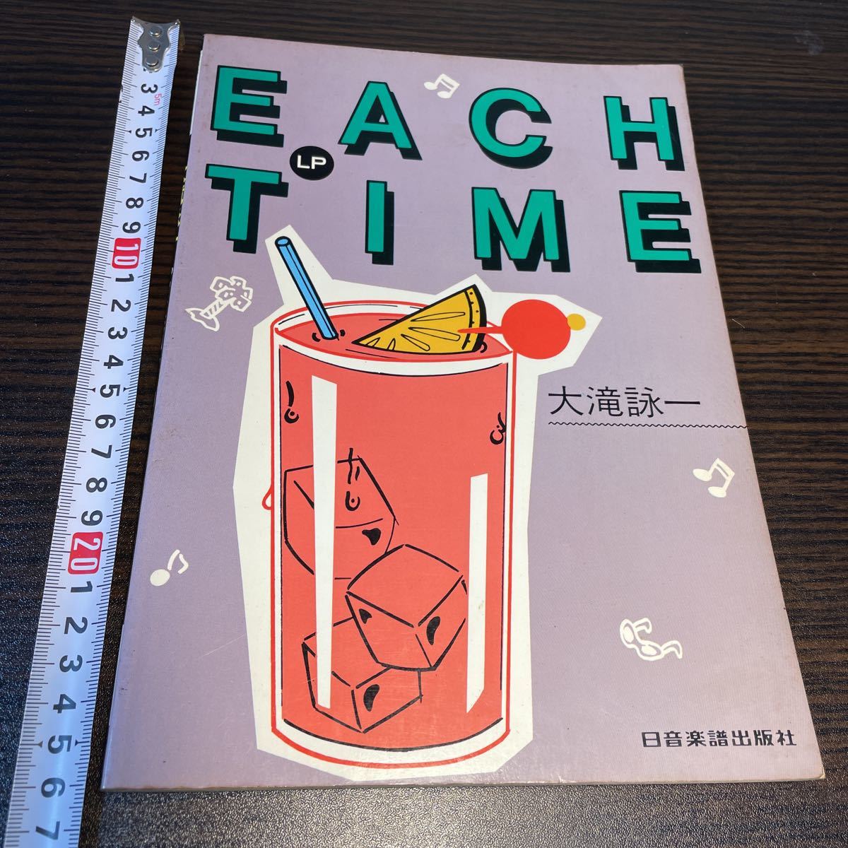 大滝詠一 EACH TIME バンドスコア タブ譜付き 楽譜 日音 ヤフオク