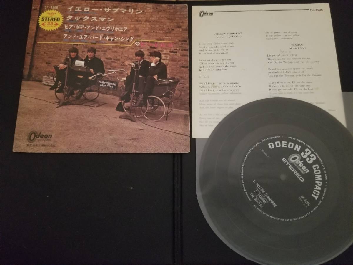 Epコンパクト７ ビートルズ イエローサブマリン 他4曲 歌詞カード付 東芝音楽工業定価500円 オデオン Beatles The 売買されたオークション情報 Yahooの商品情報をアーカイブ公開 オークファン Aucfan Com