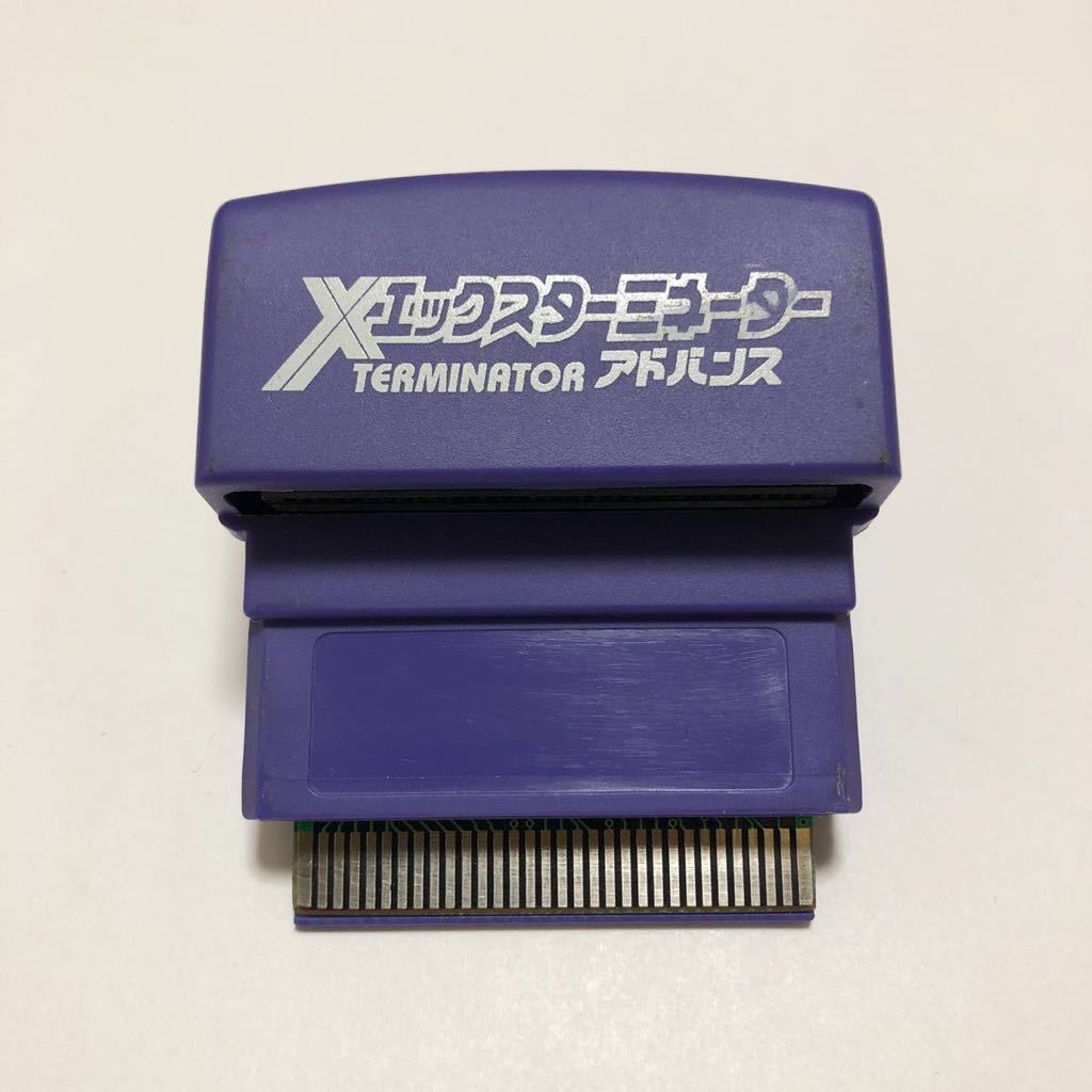 格安，大得価 エックスターミネーターアドバンス Ｘ TERMINATOR ADVANCE(アクセサリ、周辺機器)｜売買されたオークション情報、yahooの商品情報をアーカイブ公開 - オークファン アクセサリ、周辺機器