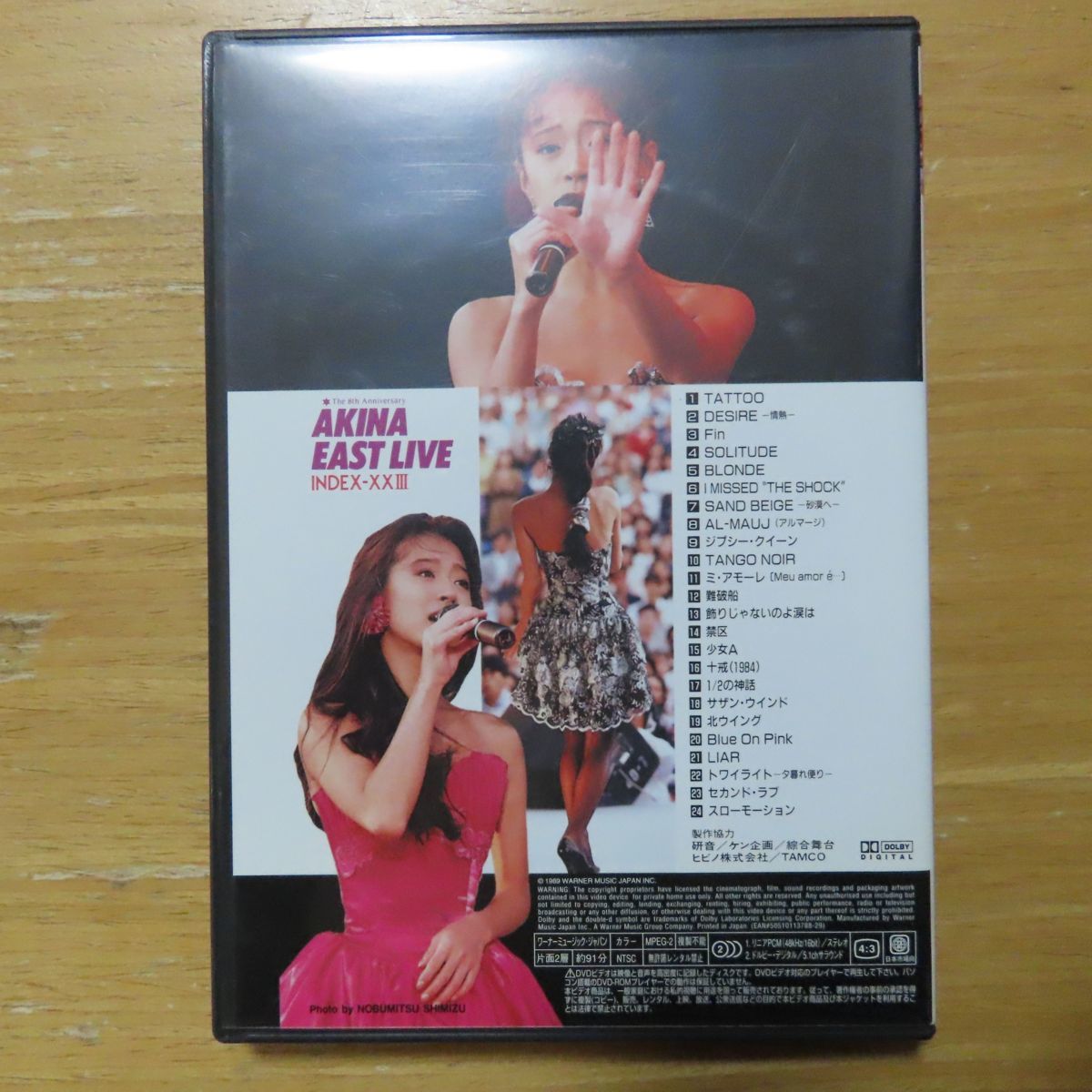 34053626;【DVD】中森明菜 / AKINA EAST LIVE INDEX-XXⅢ(ジャパニーズ