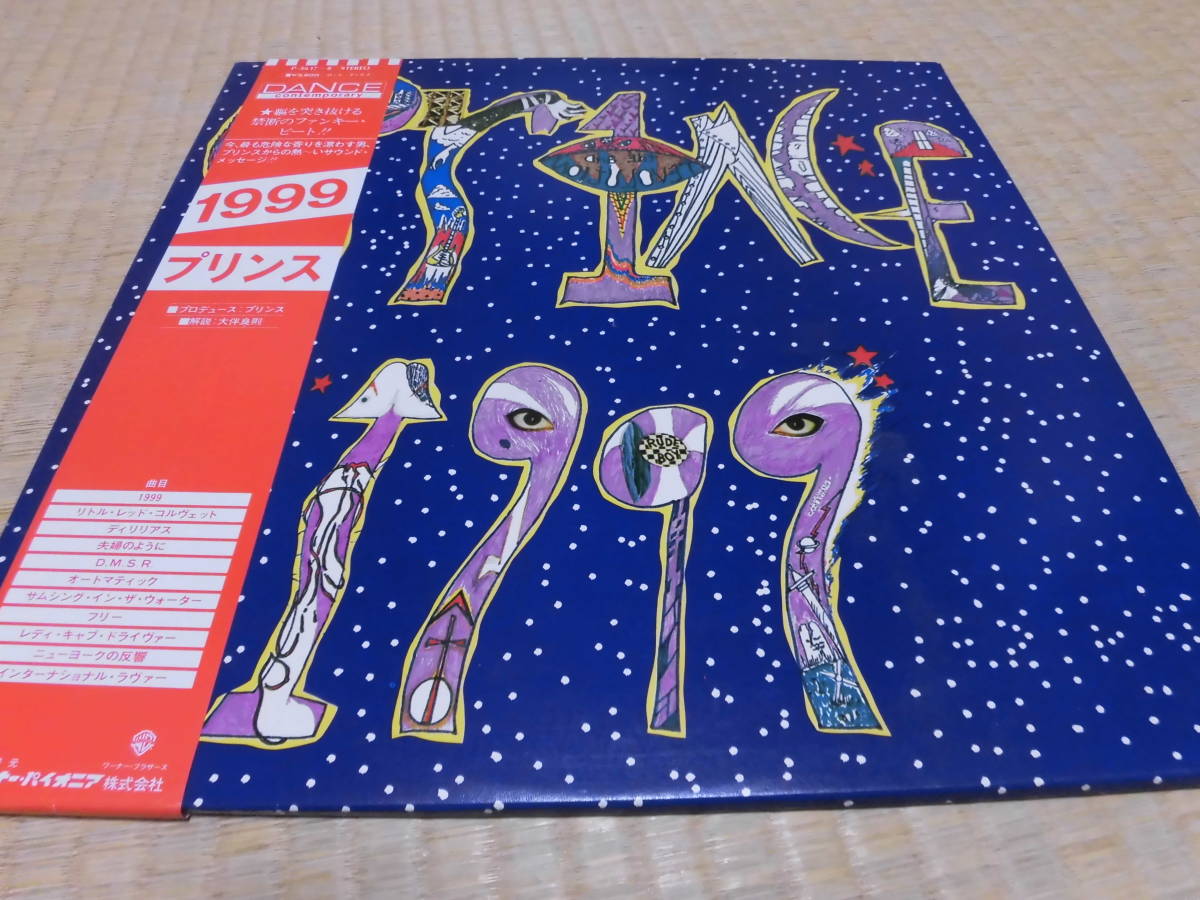  プリンス １９９９ 帯付 ＬＰ ソウル R＆B ハードロック フォーク ブルース ブラック ダンス ディスコ(Prince)｜売買されたオークション情報、yahooの商品情報をアーカイブ公開 - オークファン P