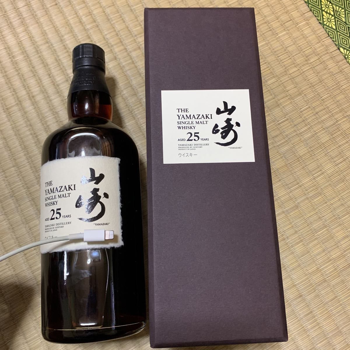 サントリー 山崎25年 山崎 シングルモルト 25年 ウイスキー シングル 