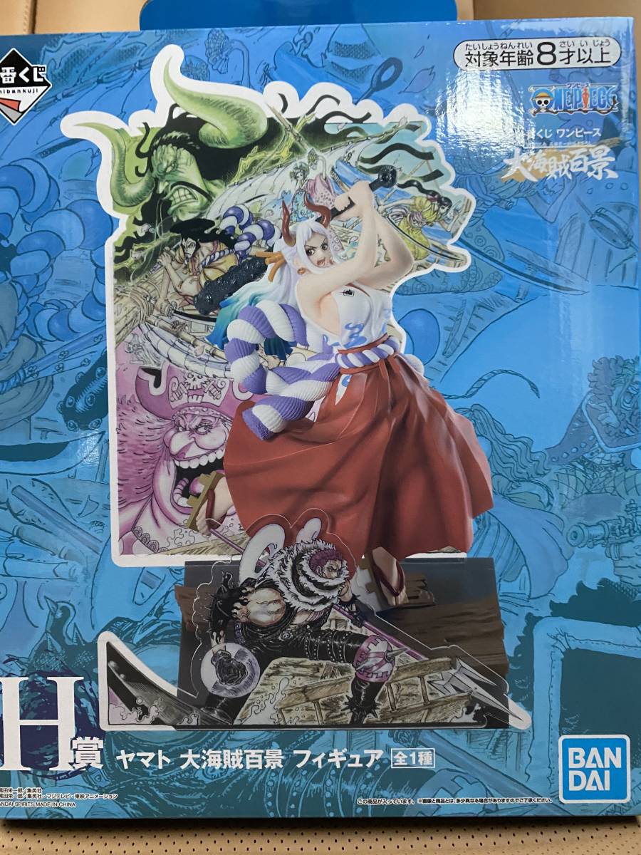 クリアセール 一番くじ 大海賊百景 ワンピース H賞 ヤマト（新品 ...