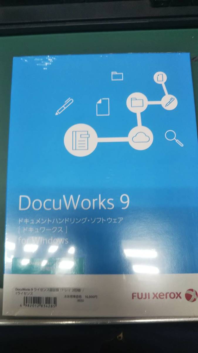 お得，最新作 富士ゼロックス Fuji Xerox ドキュワークス 9 Docu works(その他)｜売買されたオークション情報、yahooの商品情報をアーカイブ公開 - オークファン 一般ビジネスソフト