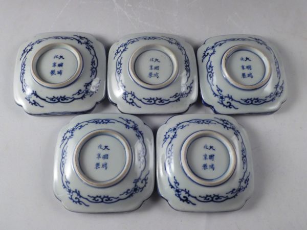 金彩色絵 5客 □匠□古伊万里 花鳥文 飾皿 13cm 無傷