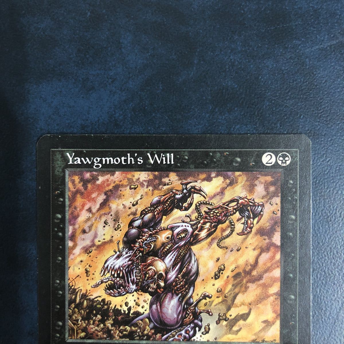 MTG マジックザギャザリング ヨーグモスの意志 Yawgmoth's Will 2枚