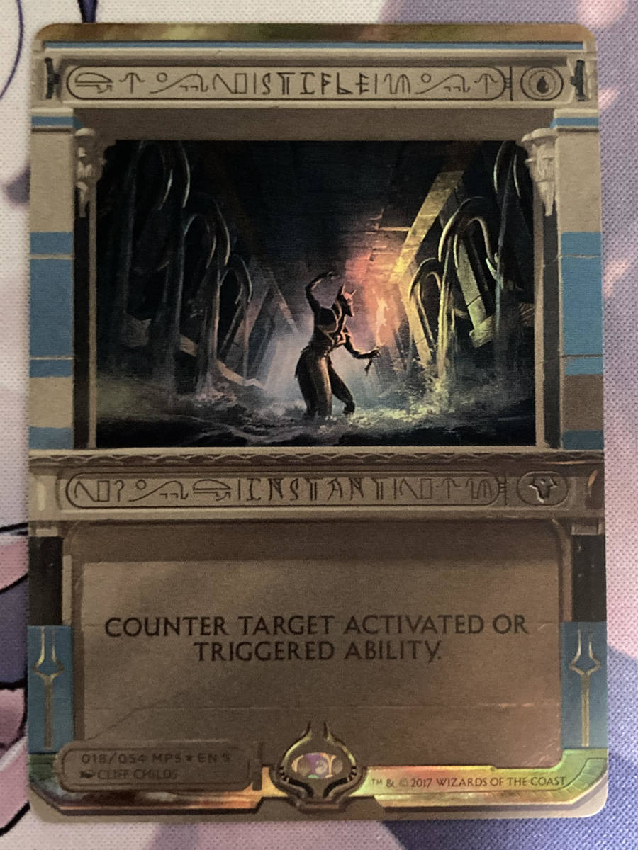  MTG もみ消し/Stifle foil MPS 英語(青)｜売買されたオークション情報、yahooの商品情報をアーカイブ公開 - オークファン Foilカード