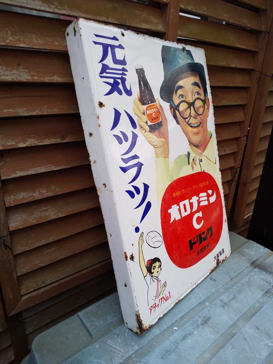 オロナミンC ホーロー看板⭐︎天才バカボン✖️アタックNo.1 当時物